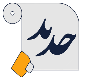 hadid logo